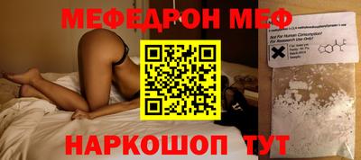 прущие грибы Новокубанск