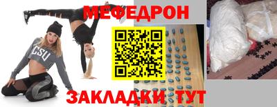 прущие грибы Новокубанск