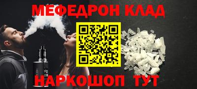mdpv Новодвинск
