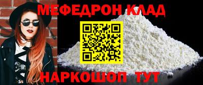 mdpv Новодвинск