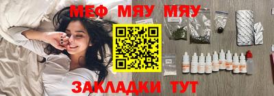 прущие грибы Новокубанск