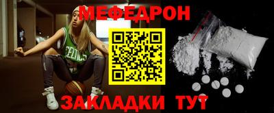 mdpv Новодвинск
