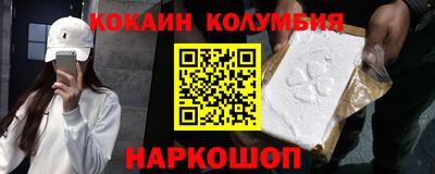 прущие грибы Новокубанск