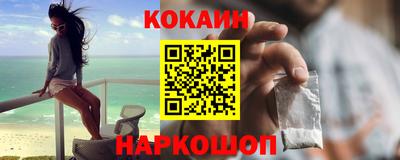 героин Новозыбков