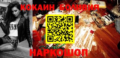 героин Новозыбков
