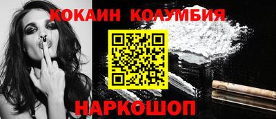 героин Новозыбков
