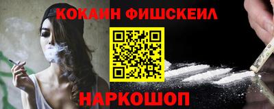 прущие грибы Новокубанск