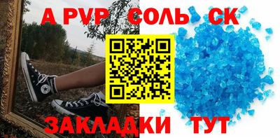 прущие грибы Новокубанск