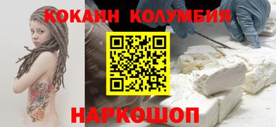 героин Новозыбков