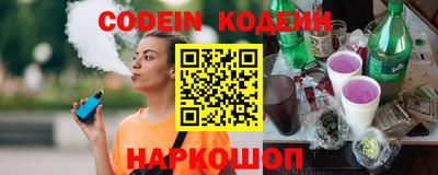 героин Новозыбков