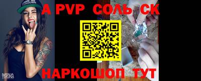 прущие грибы Новокубанск