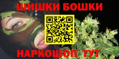 героин Новозыбков