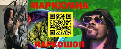 героин Новозыбков