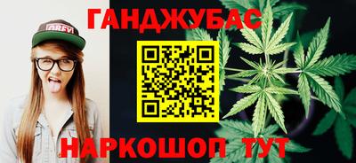 прущие грибы Новокубанск
