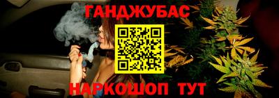 героин Новозыбков