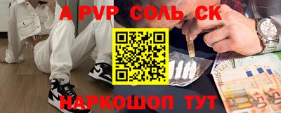 героин Новозыбков