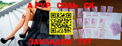 mdpv Новодвинск