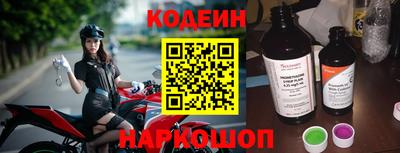 прущие грибы Новокубанск