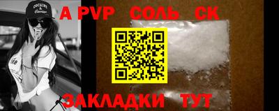 героин Новозыбков