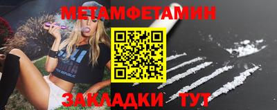 прущие грибы Новокубанск