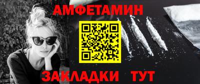 героин Новозыбков