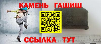 прущие грибы Новокубанск