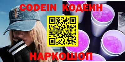 прущие грибы Новокубанск