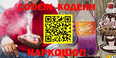 героин Новозыбков