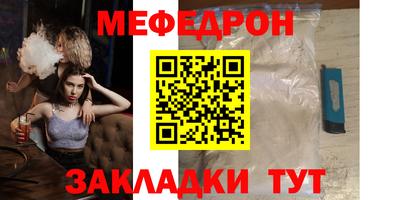 героин Новозыбков