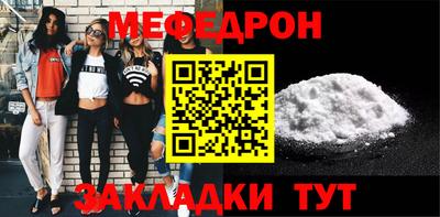 прущие грибы Новокубанск