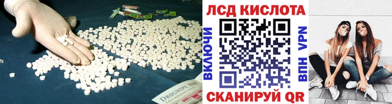 LSD-25 экстази кислота  Находка 
