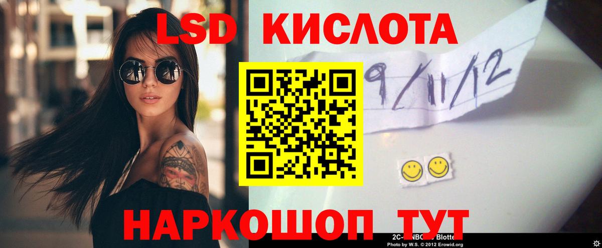 Находка  Лсд 25 экстази кислота  Вход с VPN 
