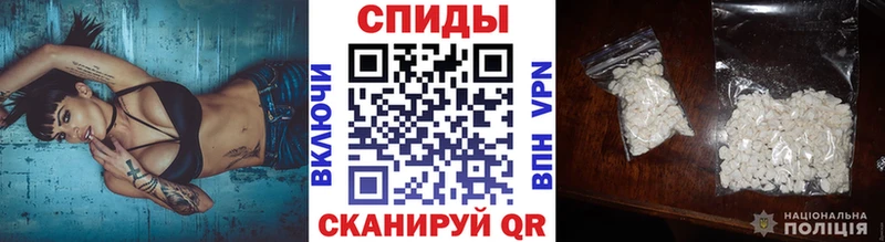 наркота  Находка  МЕТАМФЕТАМИН Декстрометамфетамин 99.9% 