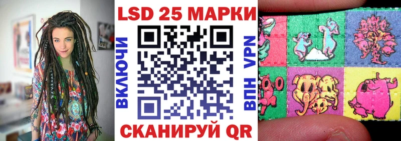 Марки NBOMe 1,8мг Находка