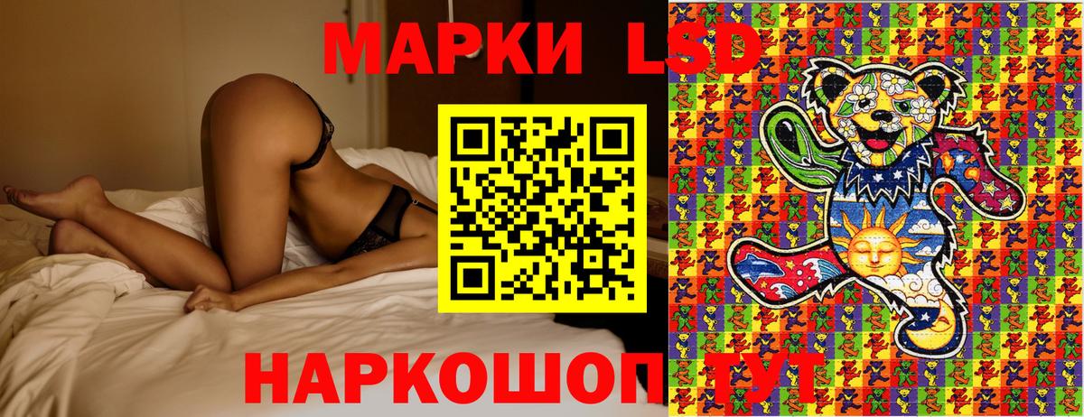 Конопля Находка