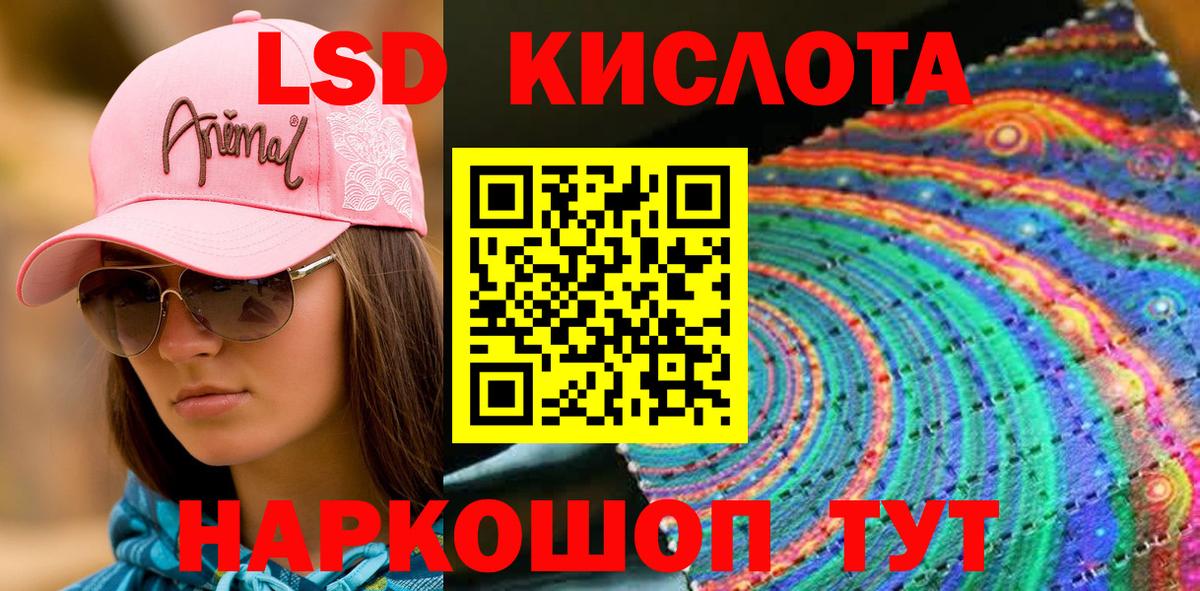 МЕФ кристаллы  Вход с VPN  КОКАИН  Как найти наркотики?  ЭКСТАЗИ  NBOMe  ГАШИШ  Находка  ГАШ  Канабис 