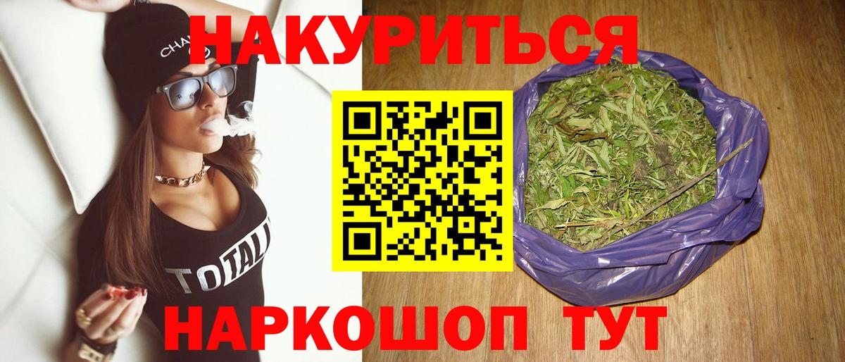 Шишки марихуана ГИДРОПОН  Вход с VPN  Каннабис марихуана  Находка 